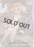 【SP仕様(R)】グロズヌイ[WS_AZL/S119-102SP]