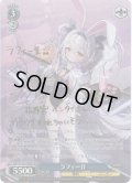 【SP仕様(R)】ラフィーII[WS_AZL/S119-104SP]