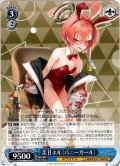 美甘ネル（バニーガール）[WS_BAV/W112-126U]