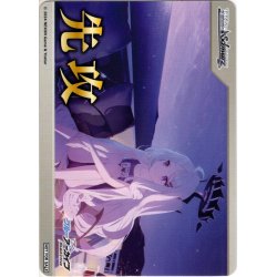 画像1: 先攻マーカー 空崎ヒナ（水着）[WS_BAV/W112PR]【4/26】