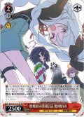 便利屋68業務日誌 便利屋68[WS_BAV/W112-P02PR]