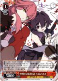 便利屋68業務日誌 アル&ハルカ[WS_BAV/W112-P04PR]