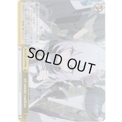 画像1: 【RRR仕様】et omnia vanitas[WS_BAV/W112-034R]