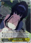 【SR仕様(C)】古関ウイ（水着）[WS_BAV/W112-021S]