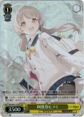 【SR仕様(C)】阿慈谷ヒフミ[WS_BAV/W112-027S]