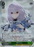 【SR仕様(U)】秤アツコ[WS_BAV/W112-058S]