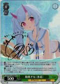 【SP仕様(R)】和楽チセ（水着）[WS_BAV/W112-042SP]