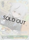 【SP仕様(R)】春原ココナ[WS_BAV/W112-045SP]