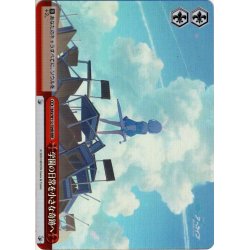 画像1: 【RRR仕様】学園の日常を小さな奇跡へ[WS_BAV/W112-T09R]