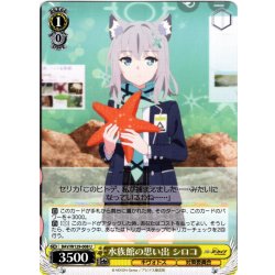 画像1: 水族館の思い出 シロコ[WS_BAV/W129-008U]