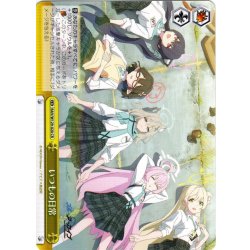 画像1: いつもの日常[WS_BAV/W129-020CR]