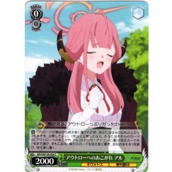 画像1: アウトローへのあこがれ アル[WS_BAV/W129-034C]