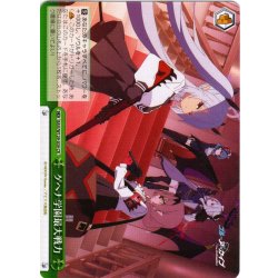 画像1: ゲヘナ学園最大戦力[WS_BAV/W129-039CR]