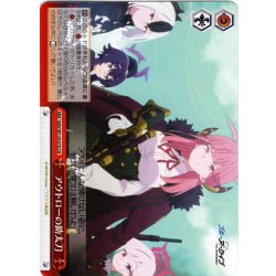 画像1: アウトローの助太刀[WS_BAV/W129-070CR]