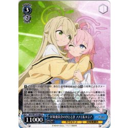 画像1: 対策委員会のひととき ノノミ＆ホシノ[WS_BAV/W129-082R]