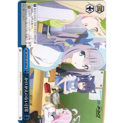 画像1: かけがえのない日常[WS_BAV/W129-098CR]