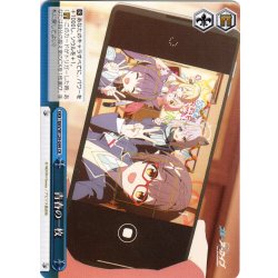 画像1: 青春の一枚[WS_BAV/W129-099CR]