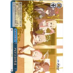 画像1: アビドスでの生活[WS_BAV/W129-100CR]