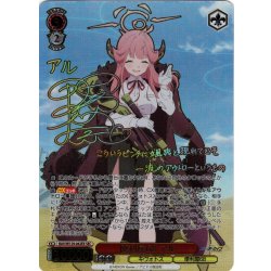 画像1: 【SEC仕様】便利屋68 アル[WS_BAV/W129-042_SEC]