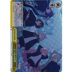 画像1: 【RRR仕様】いつもの日常[WS_BAV/W129-020R]