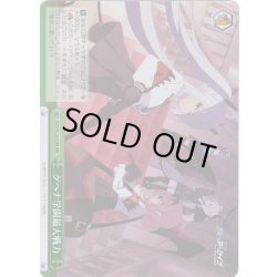 画像1: 【RRR仕様】ゲヘナ学園最大戦力[WS_BAV/W129-039R]