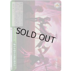 画像1: 【RRR仕様】誰もが恐れる風紀委員会[WS_BAV/W129-040R]