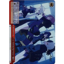 画像1: 【RRR仕様】ハードボイルドなアウトロー集団[WS_BAV/W129-068R]