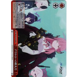 画像1: 【RRR仕様】アウトローの助太刀[WS_BAV/W129-070R]