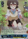 【SR仕様(R)】青春の一幕 アヤネ[WS_BAV/W129-078S]