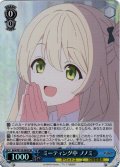 【SR仕様(U)】ミーティング中 ノノミ[WS_BAV/W129-084S]