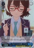 【SR仕様(U)】アビドスでの日常 アヤネ[WS_BAV/W129-086S]