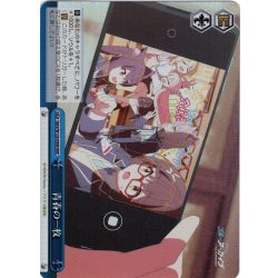 画像1: 【RRR仕様】青春の一枚[WS_BAV/W129-099R]