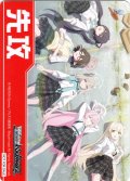 先攻マーカー(いつもの日常)[WS_BAV/W129PR]【1/6】