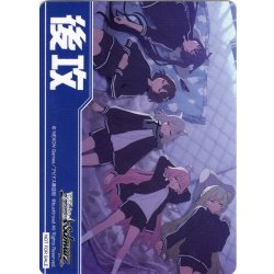 画像1: 後攻マーカー(いつもの日常)[WS_BAV/W129PR]【4/6】