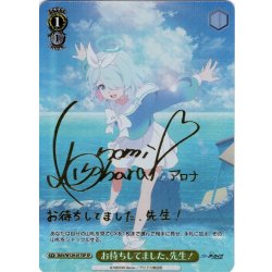 画像1: 【SP仕様(U)】お待ちしてました、先生！[WS_BAV/W129-017_SP]