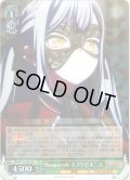 Masquerade オブリビオニス[WS_BD/W125-001RR]