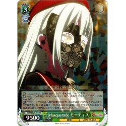画像1: Masquerade モーティス[WS_BD/W125-002RR]