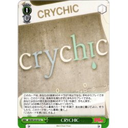 画像1: CRYCHIC[WS_BD/W125-021U]