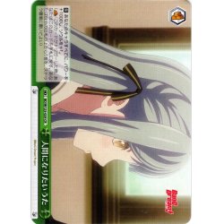 画像1: 人間になりたいうた[WS_BD/W125-024CR]