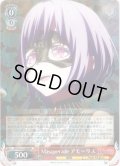Masquerade アモーリス[WS_BD/W125-026RR]