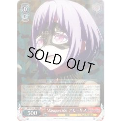 画像1: Masquerade アモーリス[WS_BD/W125-026RR]