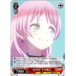 画像1: “壱雫空”千早愛音[WS_BD/W125-048U]