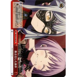 画像1: 動き出した歯車[WS_BD/W125-065CR]