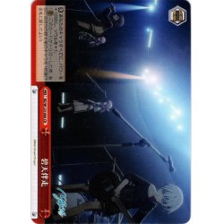 画像1: 碧天伴走[WS_BD/W125-066CR]