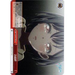 画像1: 詩超絆(高松燈)[WS_BD/W125-067aCR]