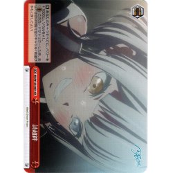 画像1: 詩超絆(要楽奈)[WS_BD/W125-067cCR]