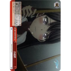画像1: 詩超絆(椎名立希)[WS_BD/W125-067eCR]