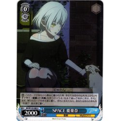 画像1: SPACE 要楽奈[WS_BD/W125-080U]