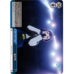 画像1: 迷星叫[WS_BD/W125-098CR]