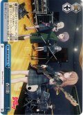 春日影[WS_BD/W125-100CR]
